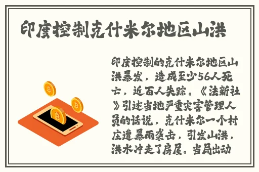 张津瑜VS吕总视频外网